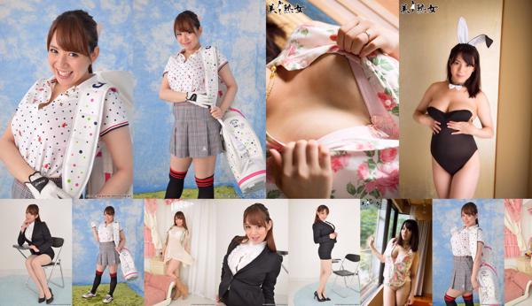 Mishima Natsuko Total 4 Photo Collection