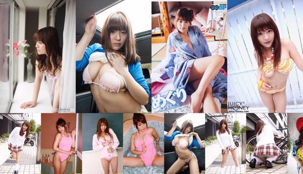 Megumi Fujiura Total 6 Koleksi Foto