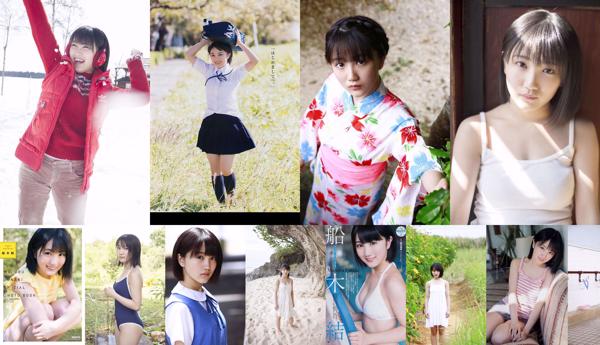 Musubu Funaki Total 7 Collection de photos