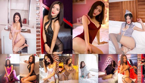 Zhou Rin LIN Total 8 Photo Collection