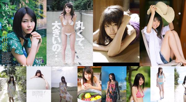 Arimura Kasumi Total 17 Photo Collection