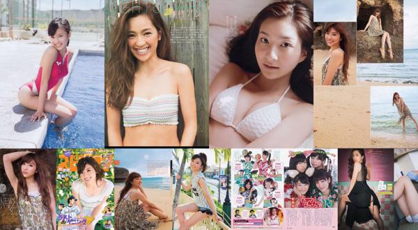 Yamagishi Mai Total 4 Photo Collection