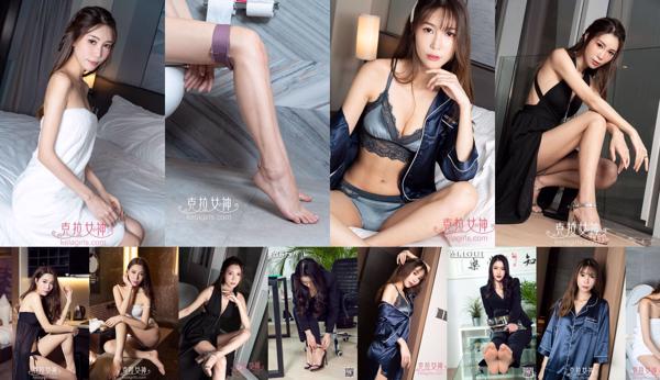 Zhou Lala Total 8 Photo Collection