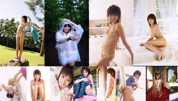 Akina Minami Totaal 23 Fotocollectie