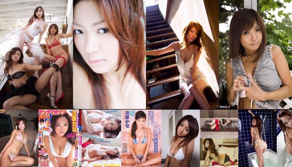 Kana Tsugihara Total 23 Collection de photos