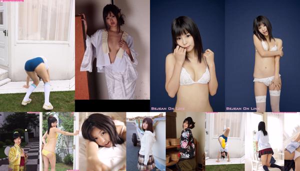 Tsukasa Aoi Colección de fotos 12 total