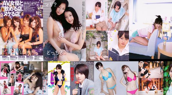 Maeda Atsuko Total 26 Photo Collection