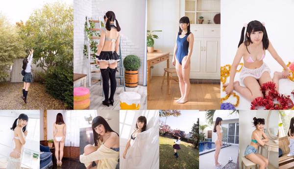 Ai Takanashi Total 55 Photo Collection