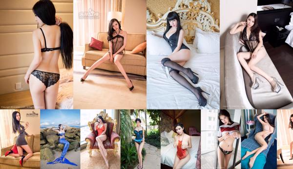 Yang Yi Total 10 Collection de photos