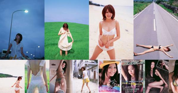 Nene Matsuoka Total 4 Photo Collection