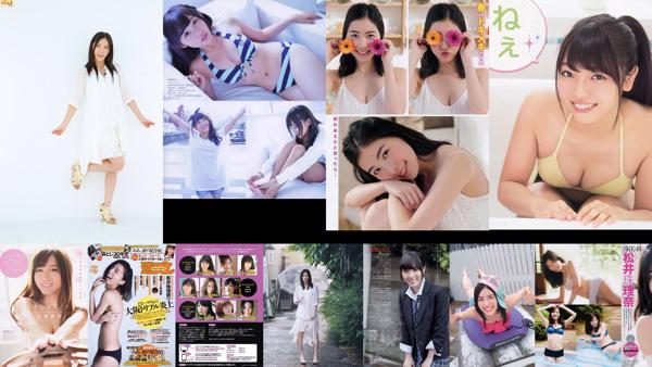 Matsui Jurina Total 27 Photo Collection