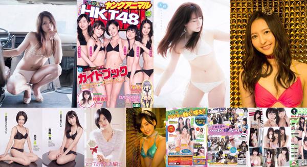 HKT48 Total 5 Photo Collection