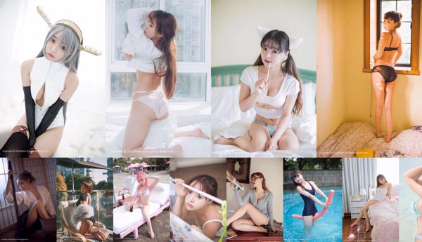 Yanagi Yuu Total 51 Photo Collection