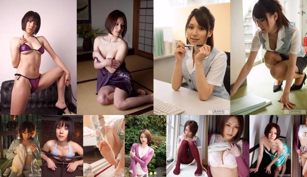 Yuzuka Kinoshita Totaal 4 Fotocollectie