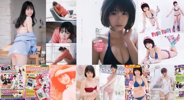 Mio Tomonaga Total 13 Collection de photos