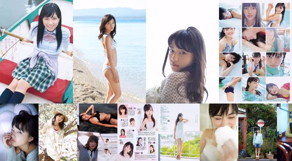 Haruna Kawaguchi Insgesamt 5 Fotosammlung