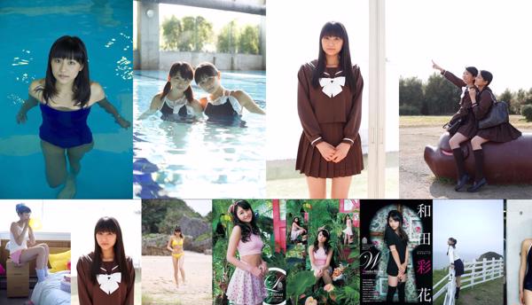 Ayaka Wada Total 5 Collection de photos