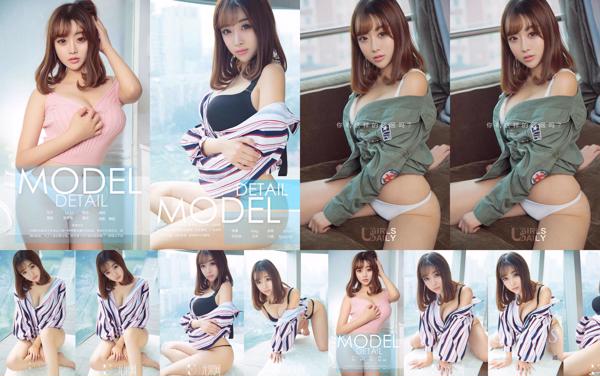 Seven Chan Total 2 Collection de photos