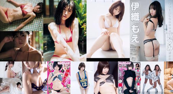 Iori Moe Total 8 Photo Collection