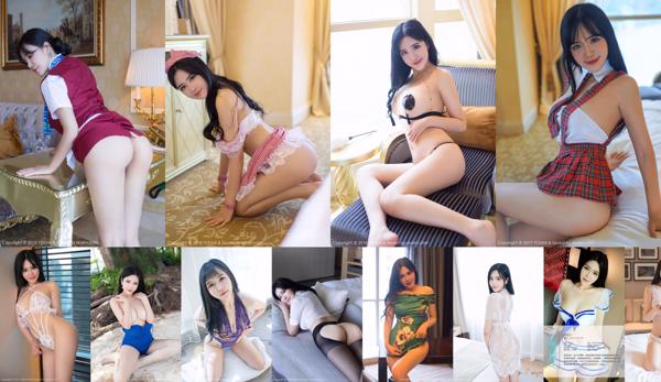 刘钰 儿 Total 50 Photo Collection