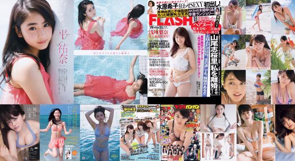 Mari Yamachi Total 12 Koleksi Foto