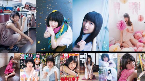 Hinako Hirai Total 4 Collection de photos