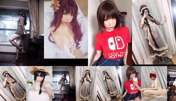 Nozomi Kano Total 8 Photo Collection