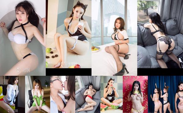 Shen Huanxin Total 24 Collection de photos