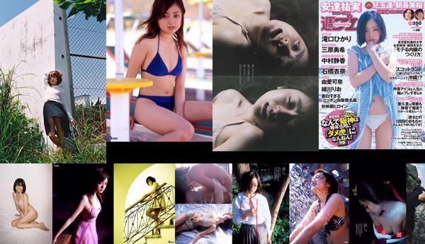 Yumi Adachi Total 5 Photo Collection