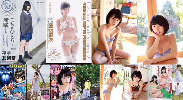 Hikari Takiguchi Total 5 Collection de photos