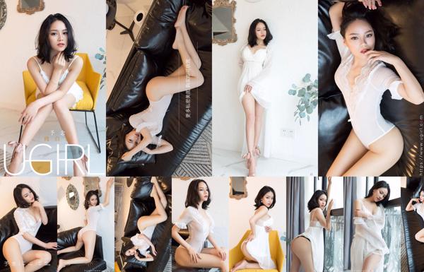 Yu Nian Total 3 Photo Collection