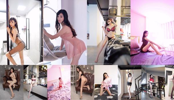 Celina Blue 妍 Total 11 Collection de photos