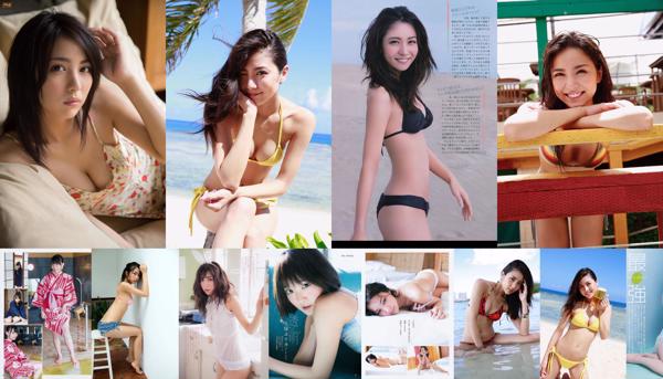 Ishikawa Koi Total 30 Photo Collection