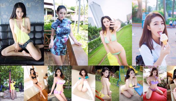 Natsuma Total 20 Photo Collection