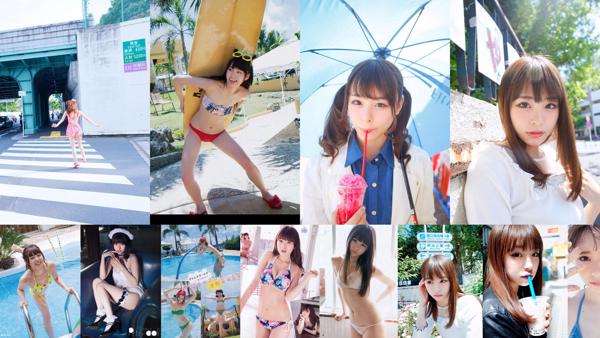 Rena Sato Total 6 Collection de photos