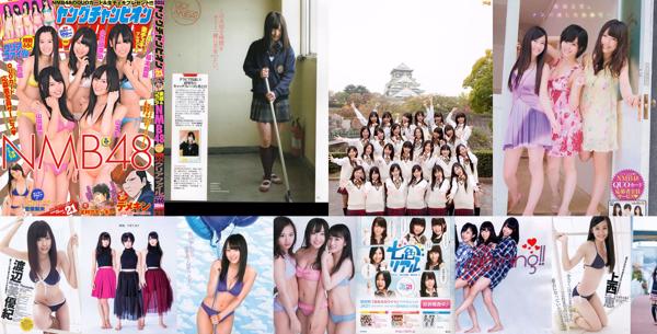 NMB48 Total 15 Collection de photos