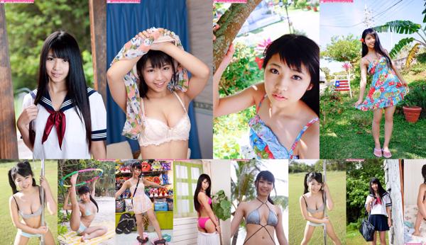 Rina Nagai Total 10 Photo Collection