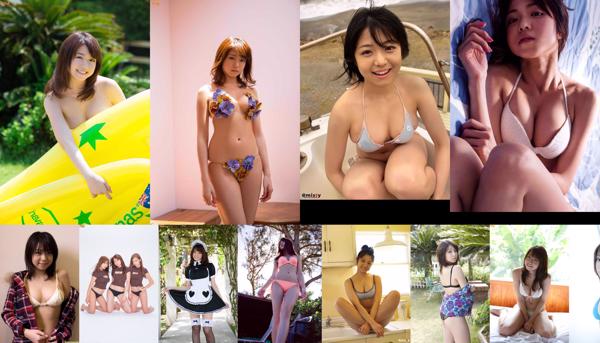 Nakamura Shizuka Nakamura Total 43 Collection de photos