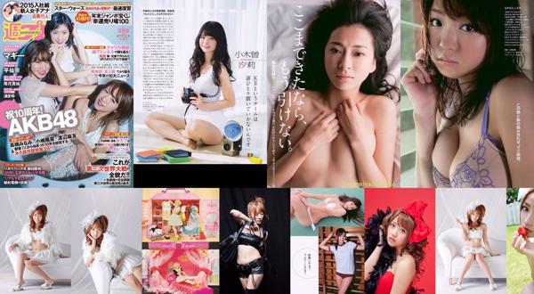 Takahashi Minami Insgesamt 7 Fotosammlung