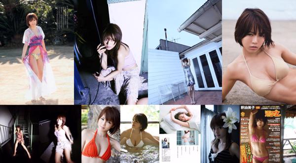 Yumiko Shaku Total 11 Collection de photos