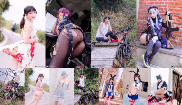 COSER Kocho Total 8 Collection de photos