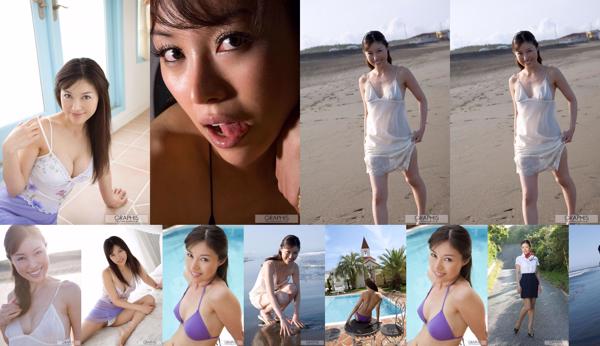 Akane Nagase Total 1 Photo Collection