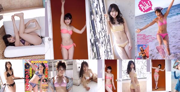 Yui Koike Insgesamt 5 Fotosammlung