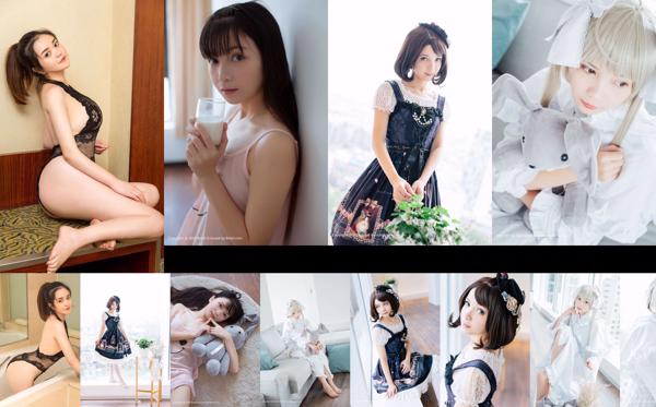 Liu Lina Total 5 Photo Collection