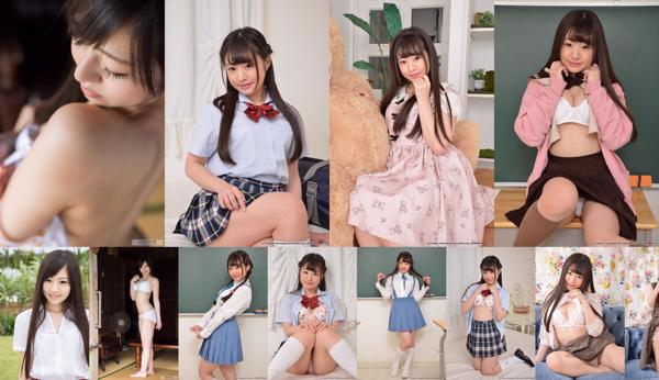 Momojiri Kanon Total 8 Collection de photos