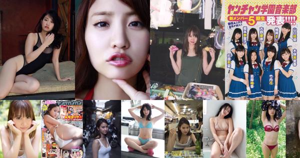 Mariya Nagao Total 21 Collection de photos