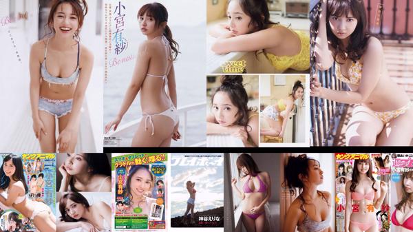 Komiya Risa Insgesamt 6 Fotosammlung