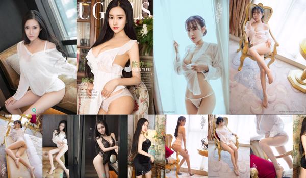 Chen Yifei Total 6 Collection de photos