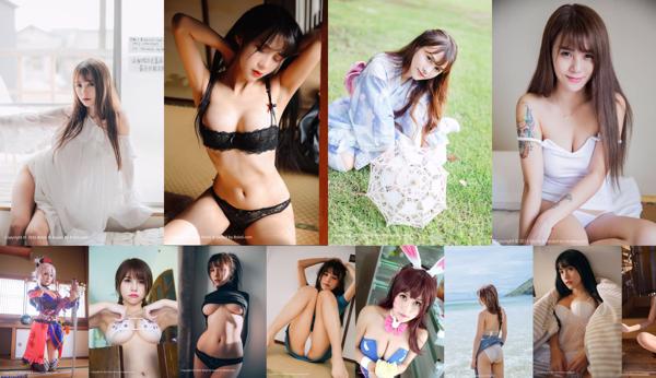 Natsumi Ji Total 50 Koleksi Foto