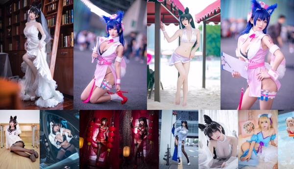 Diable 瑶 Total 20 Collection de photos